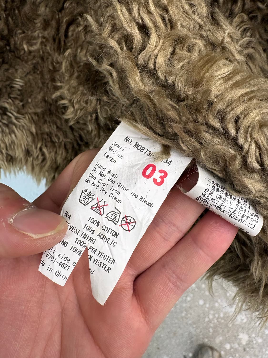 JPN 빈티지 포켓 퍼 코튼 자켓 상품이미지9