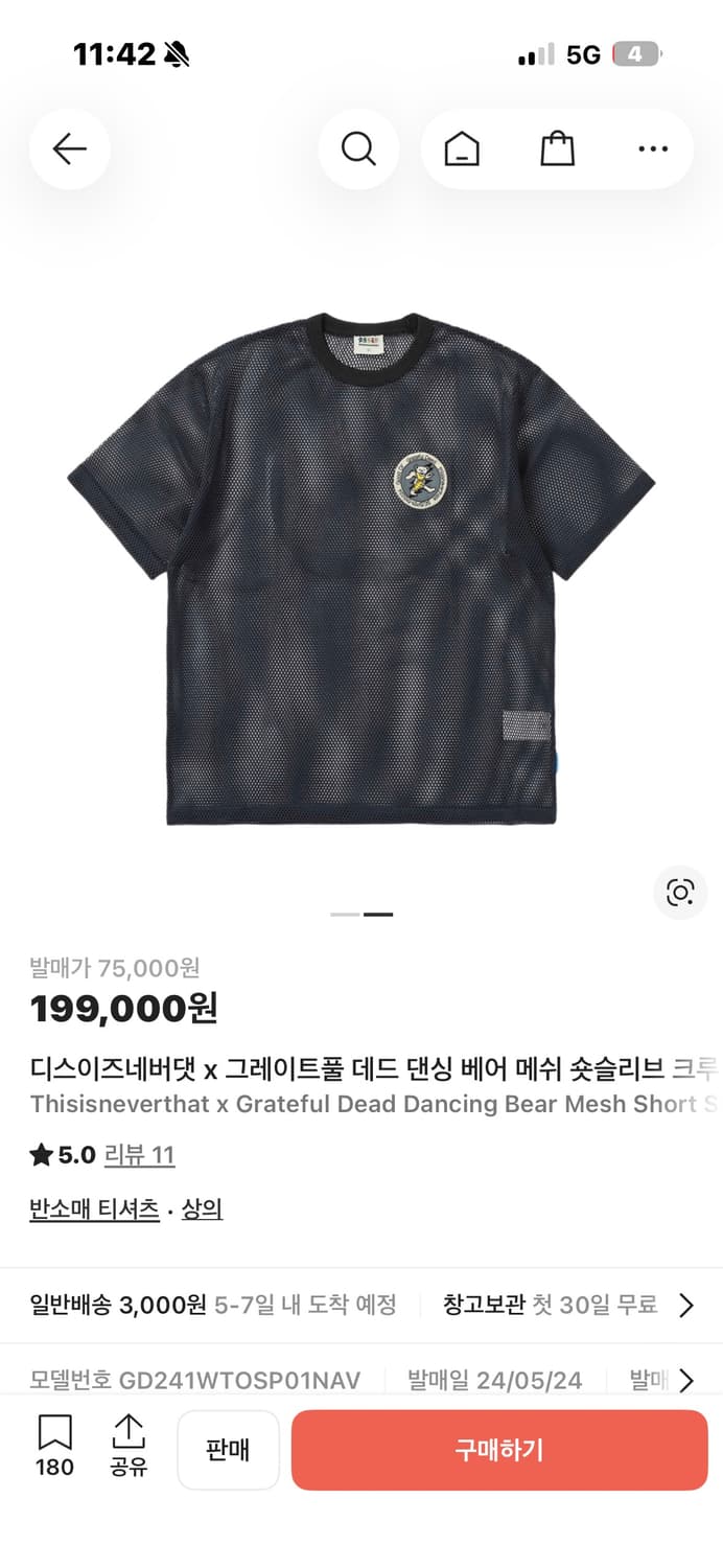 디스이즈네버댓 x 그레이트풀 데드 댄싱 베어 메쉬 숏슬리브 상품이미지3