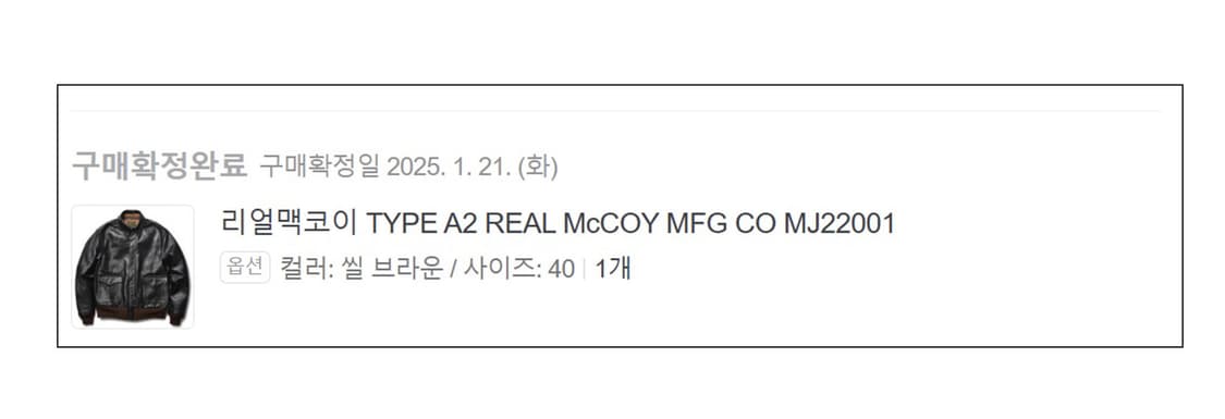 (40size/새제품)리얼맥코이 A2 MJ22001 REAL McCOY 상품이미지9