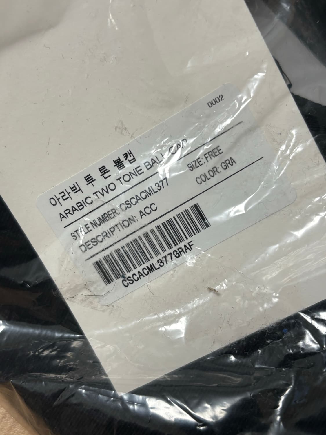 [새상품] 밀로아카이브 볼캡 상품이미지4