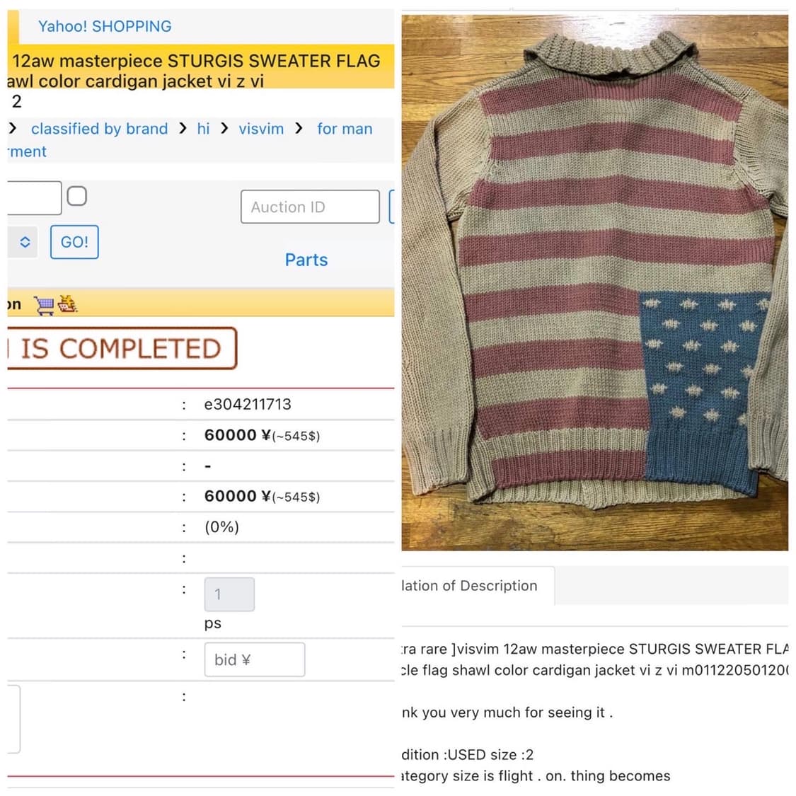 비즈빔 12aw STURGIS SWEATER 가디건 상품이미지2