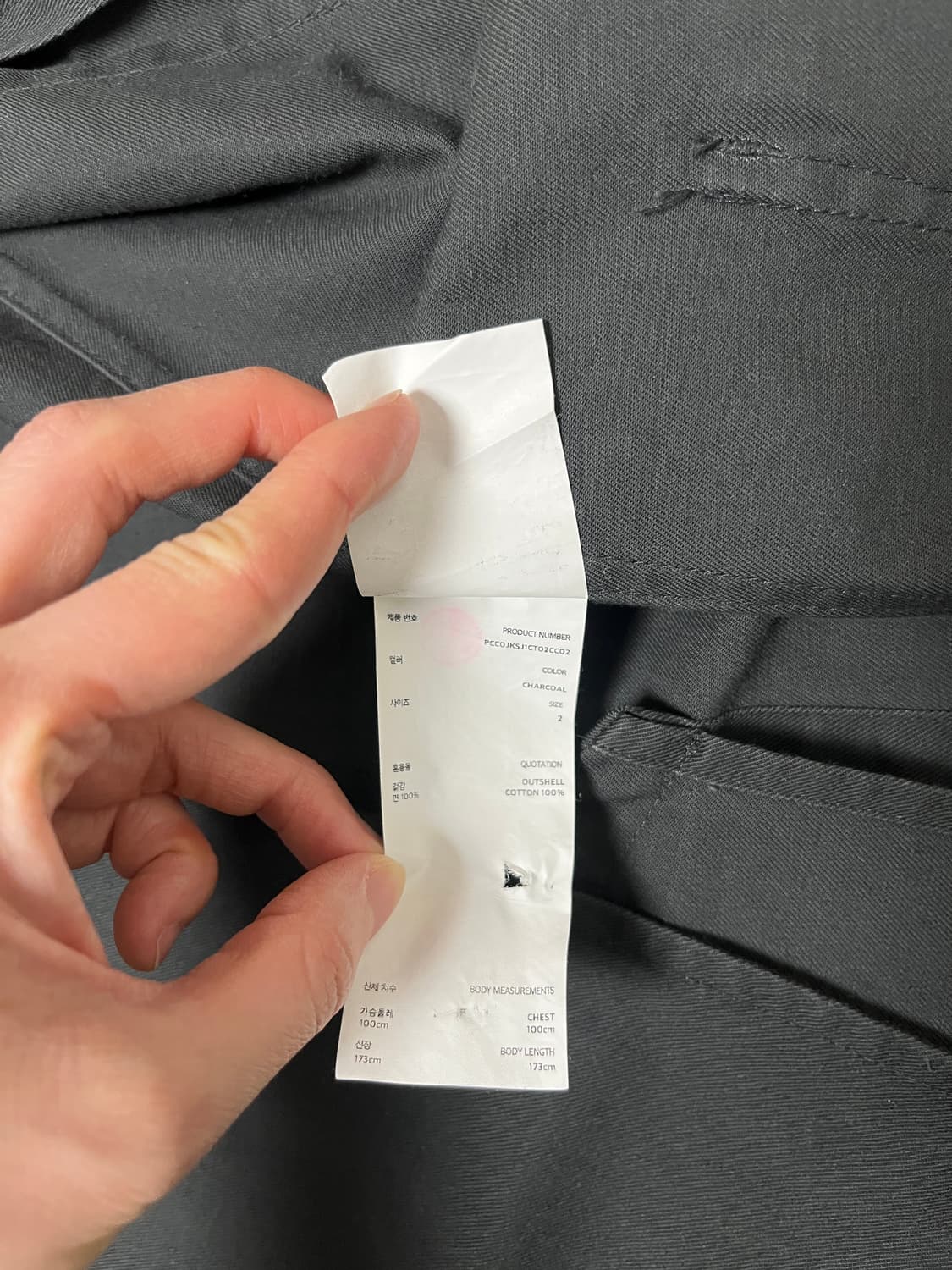 Pottery 포터리 코튼자켓 차콜 2사이즈 상품이미지6