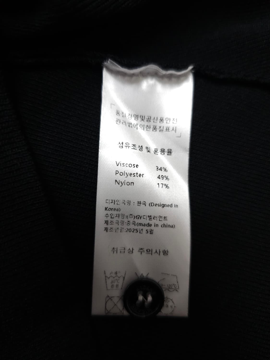MICANE 미케네 스트링 가디건 상품이미지9