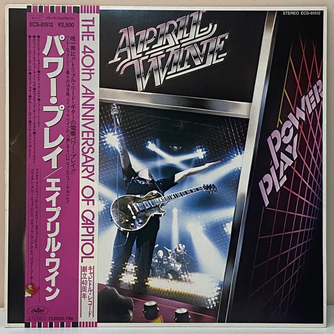 (LP-초민트시리즈) April Wine - Power Play 상품이미지1