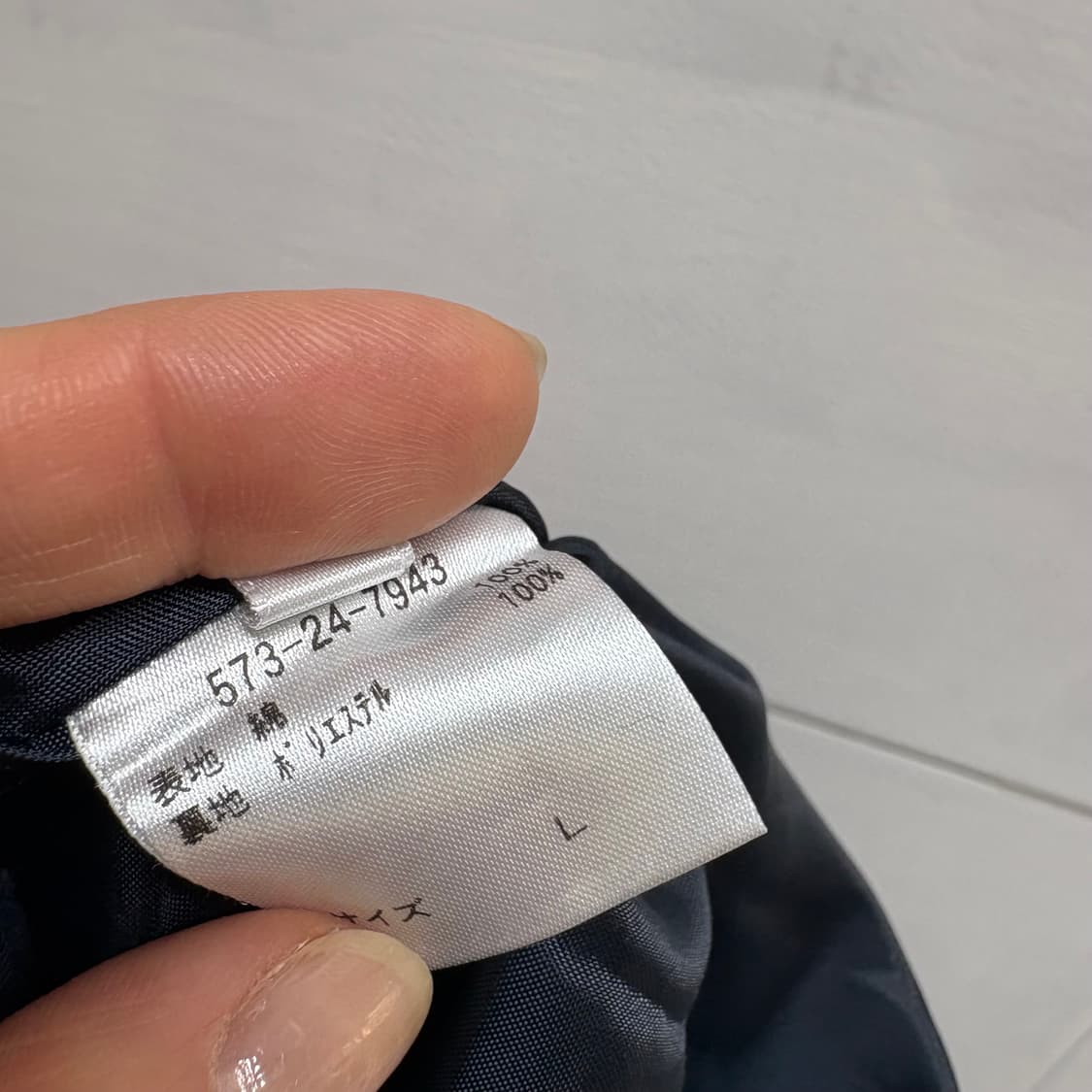 GLACIER 네이비 코튼 플레어 스커트 JPN L 상품이미지4