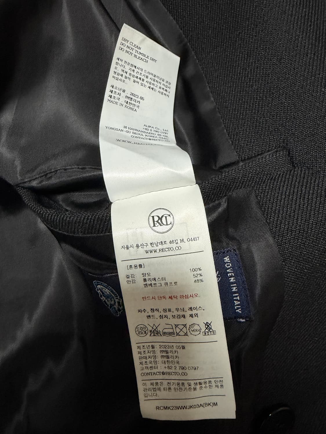 23FW 렉토 블레이저 새제품 상품이미지4