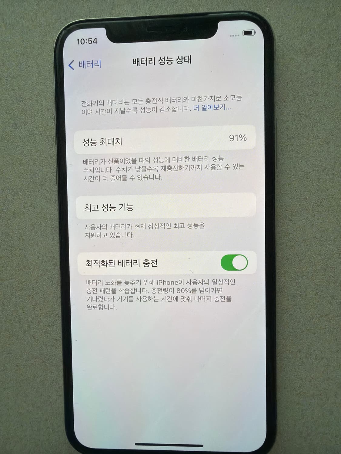 아이폰xs 실버 256 상품이미지5