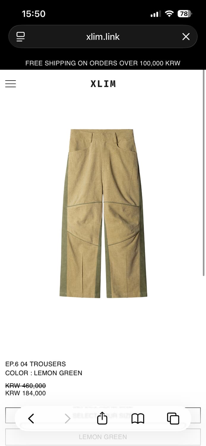 엑슬림 ep6 04 trousers m lemon green 상품이미지1