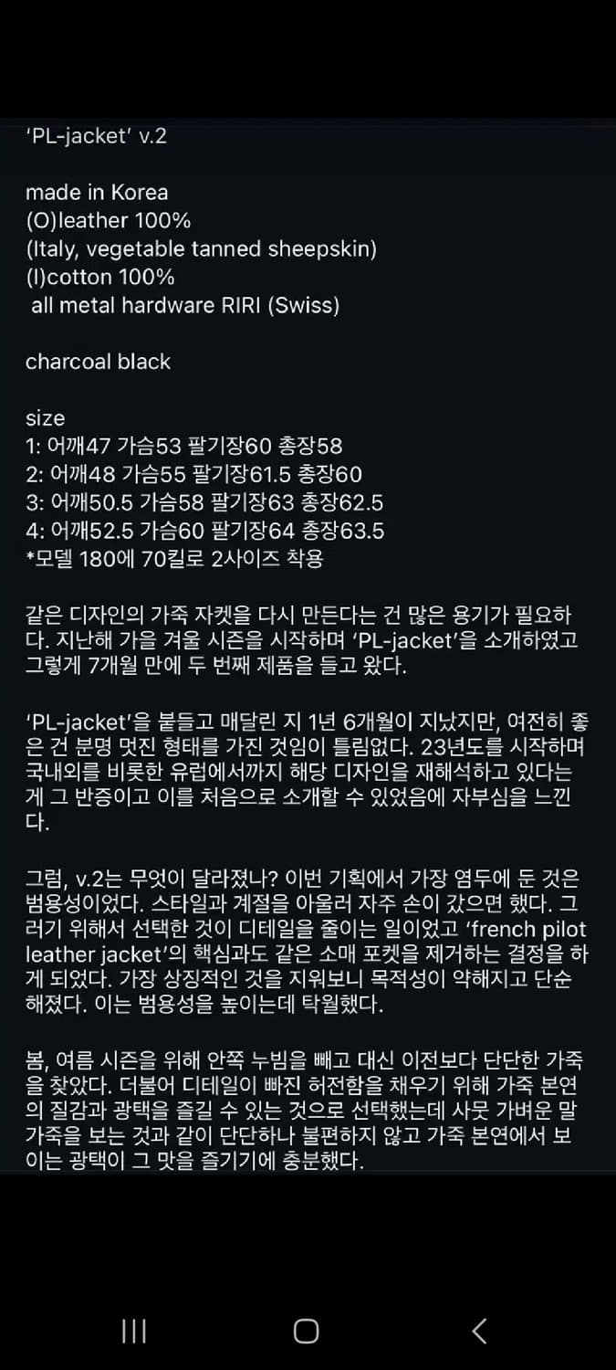 DRE Project PL-jacket 가죽 자켓 상품이미지9
