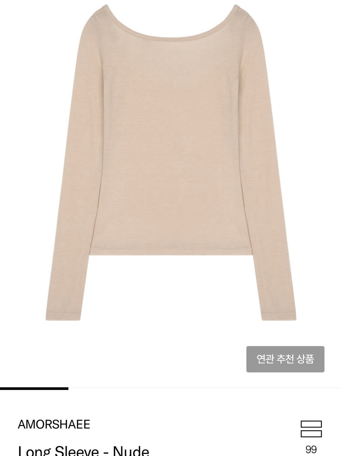 아모르샤이 롱슬리브 (누드) 상품이미지1