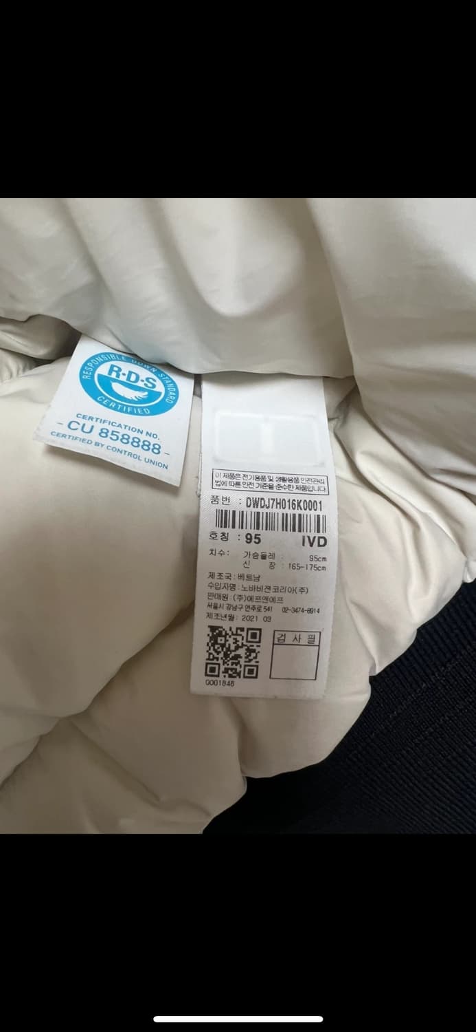 디스커버리 털 패딩 상품이미지2