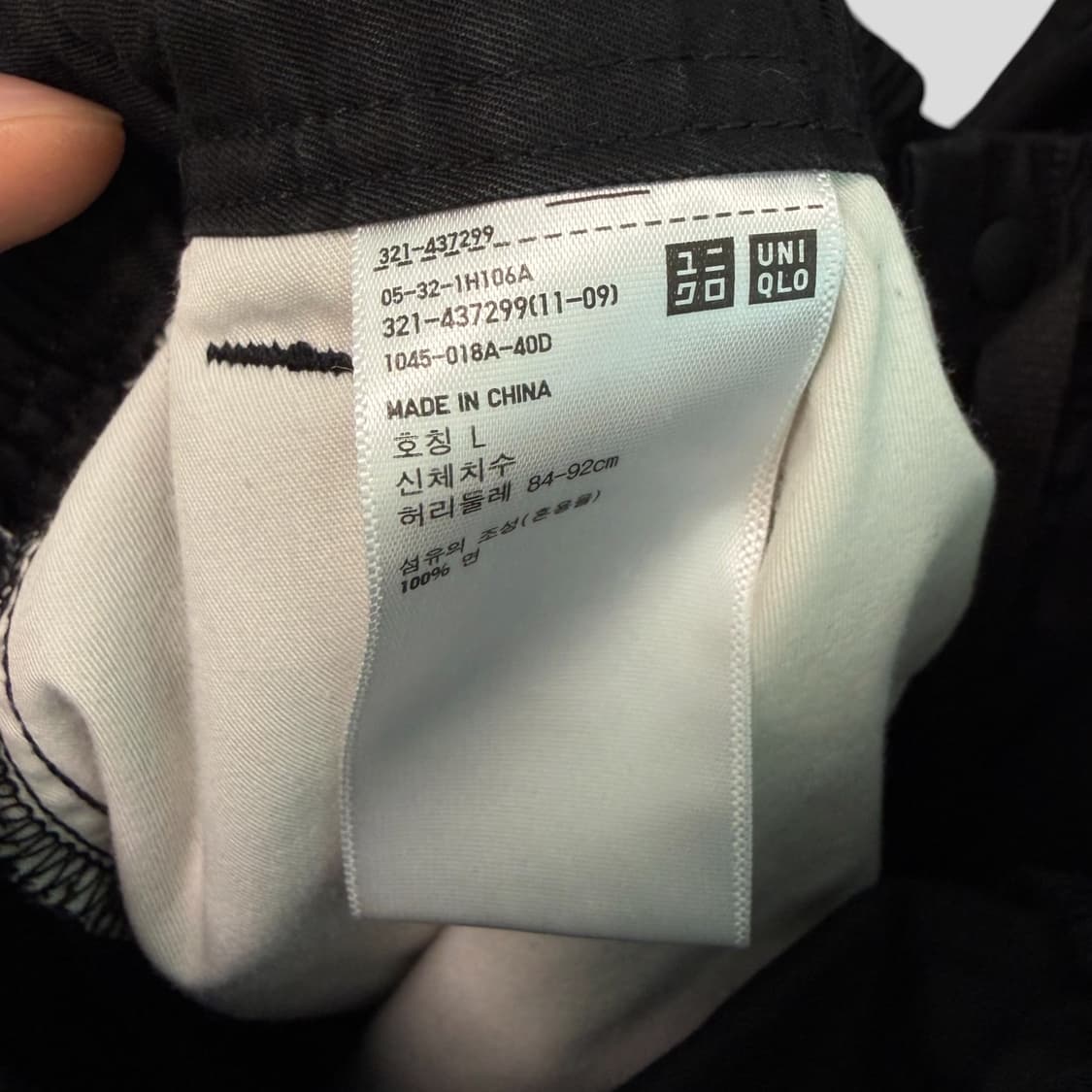(L)유니클로U 와이드피트 조거팬츠 상품이미지7