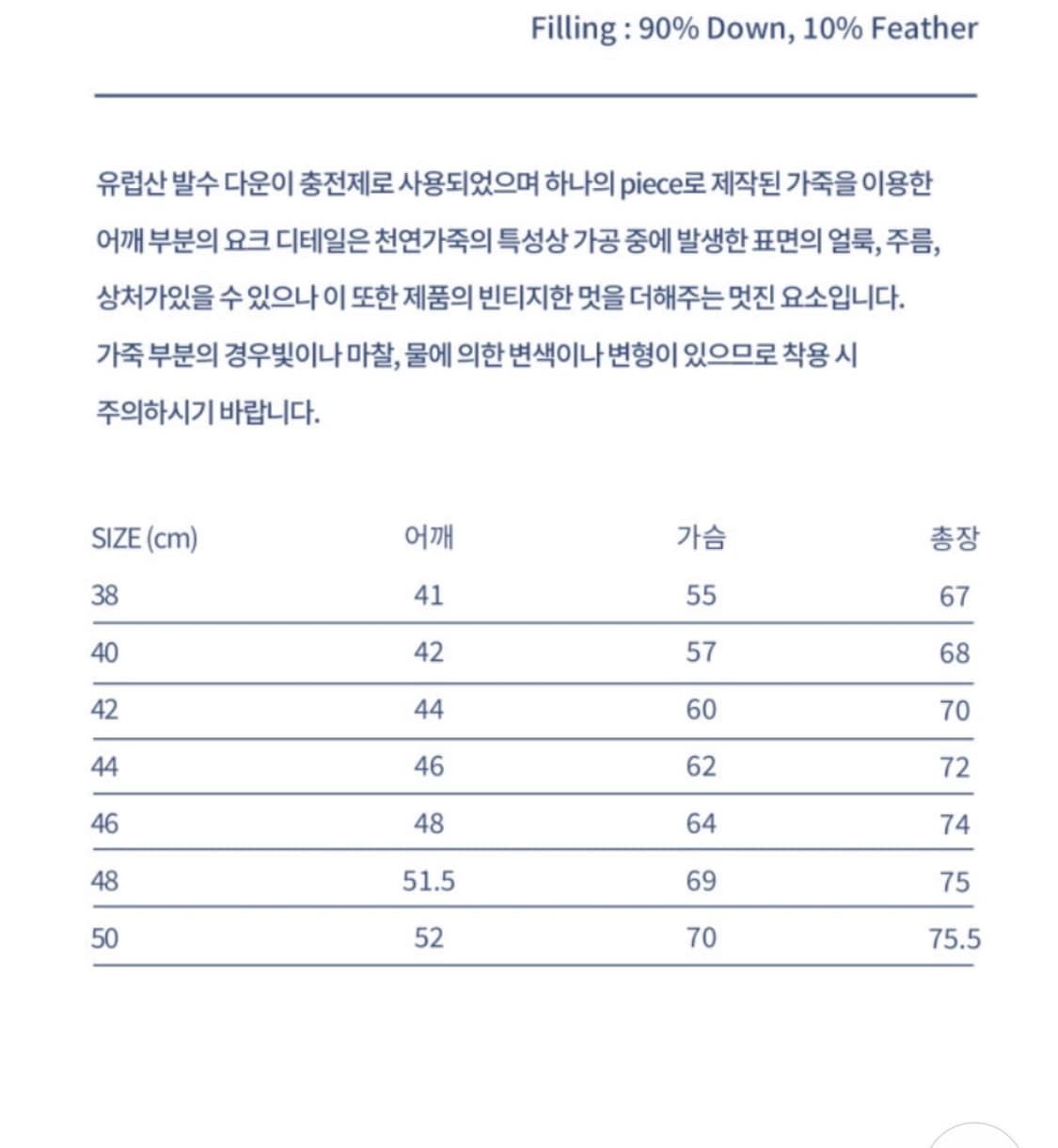 록키마운틴 페더베드 베스트 판매합니다. 상품이미지7