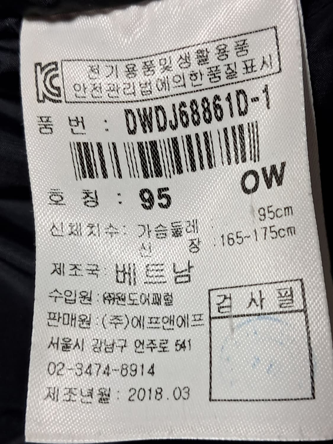 디스커버리 여성 롱패딩 95 상품이미지8