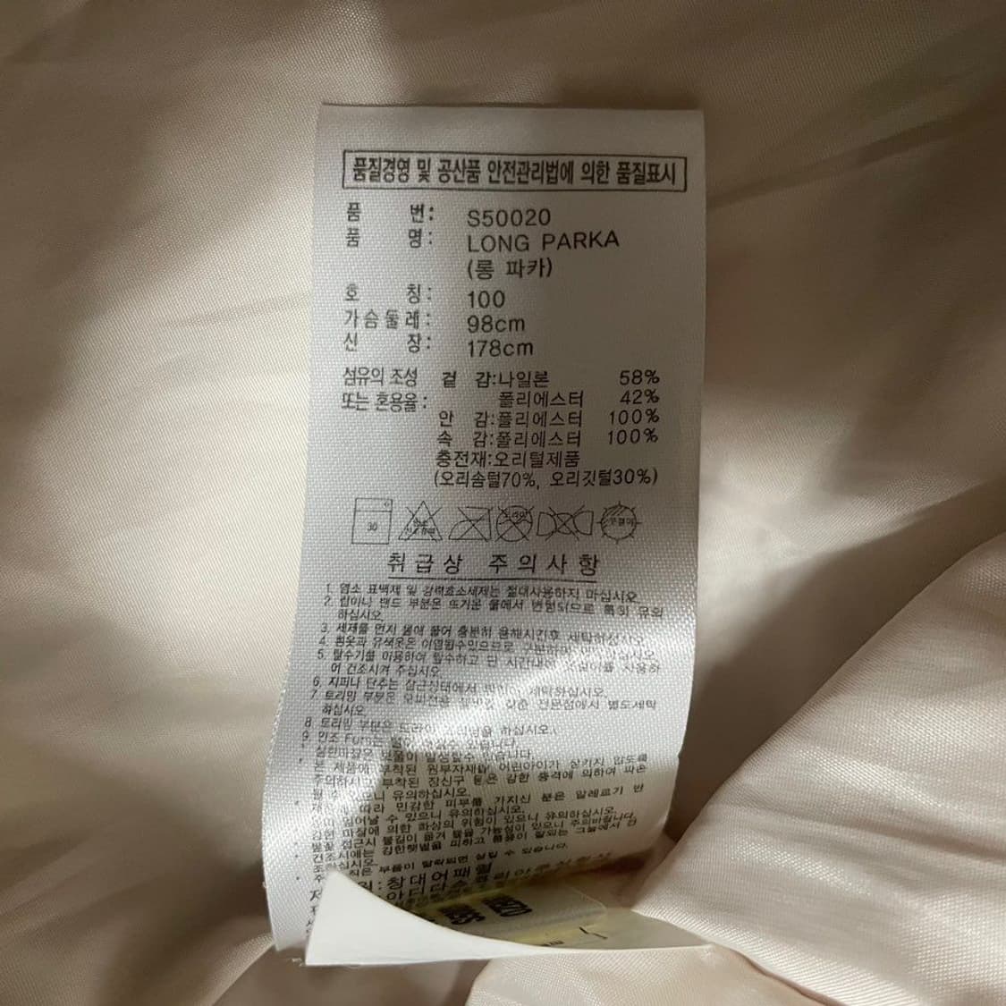 아디다스 여성 덕다운 하프롱 패딩 6720 상품이미지4