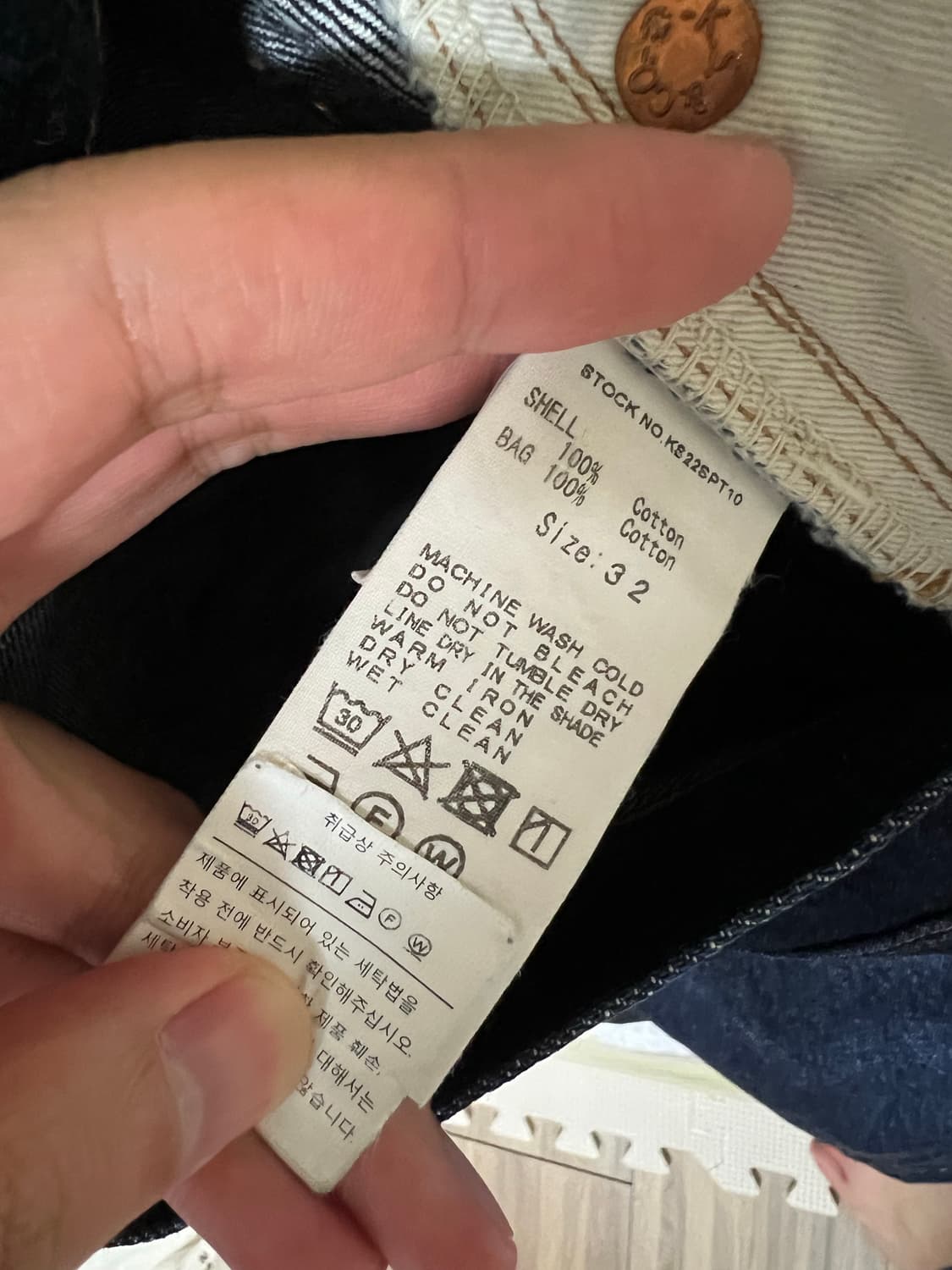 캡틴선샤인 데님 팬츠 32 상품이미지4