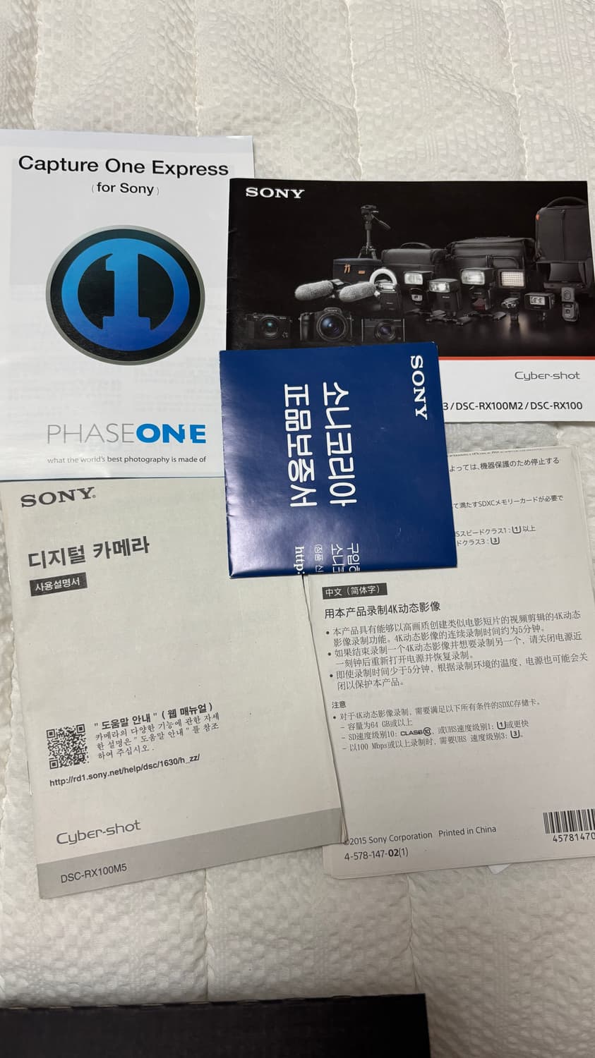 소니 디카 RX100M5 상품이미지9