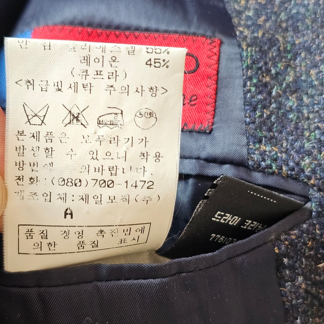 100 L. Ungaro 웅가로 파리 울 모헤어 자켓 정장 마이 블레이저 상품이미지6