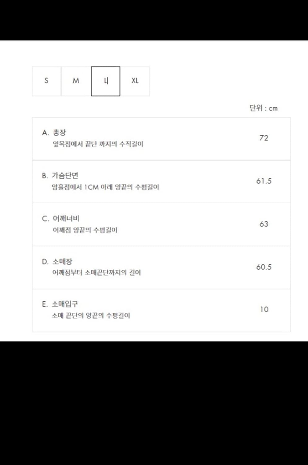 아더에러 놀크 로고 후드집업L (주우재 착용) 상품이미지7