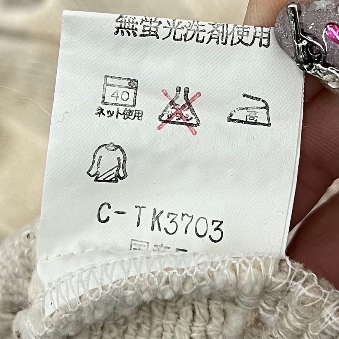 필드 컨트리 제팬 아이보리 버튼 자켓 상품이미지7