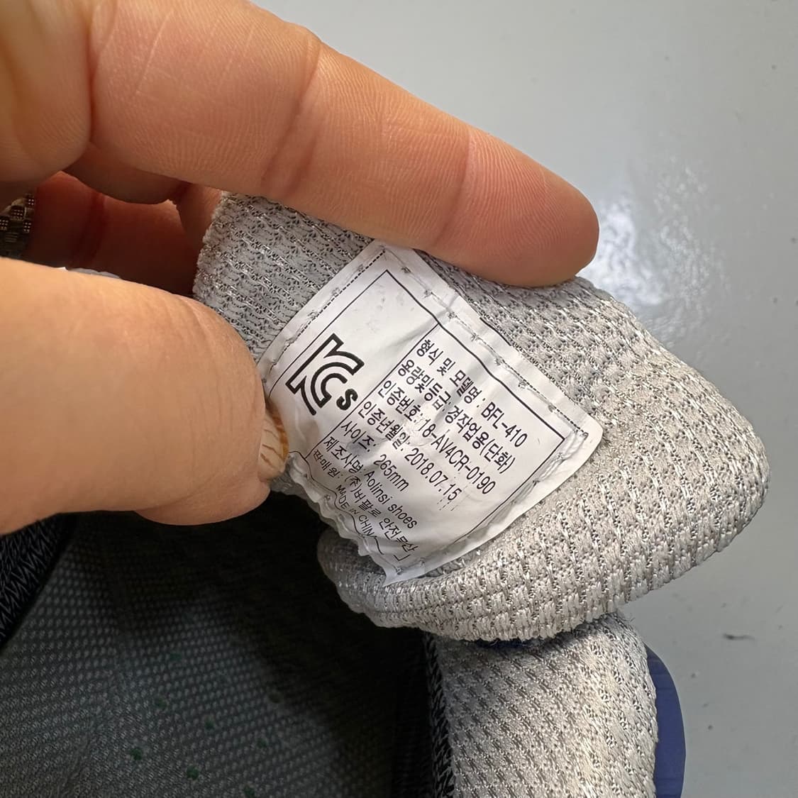 265 버팔로 다이얼 안전화 0406J 상품이미지8