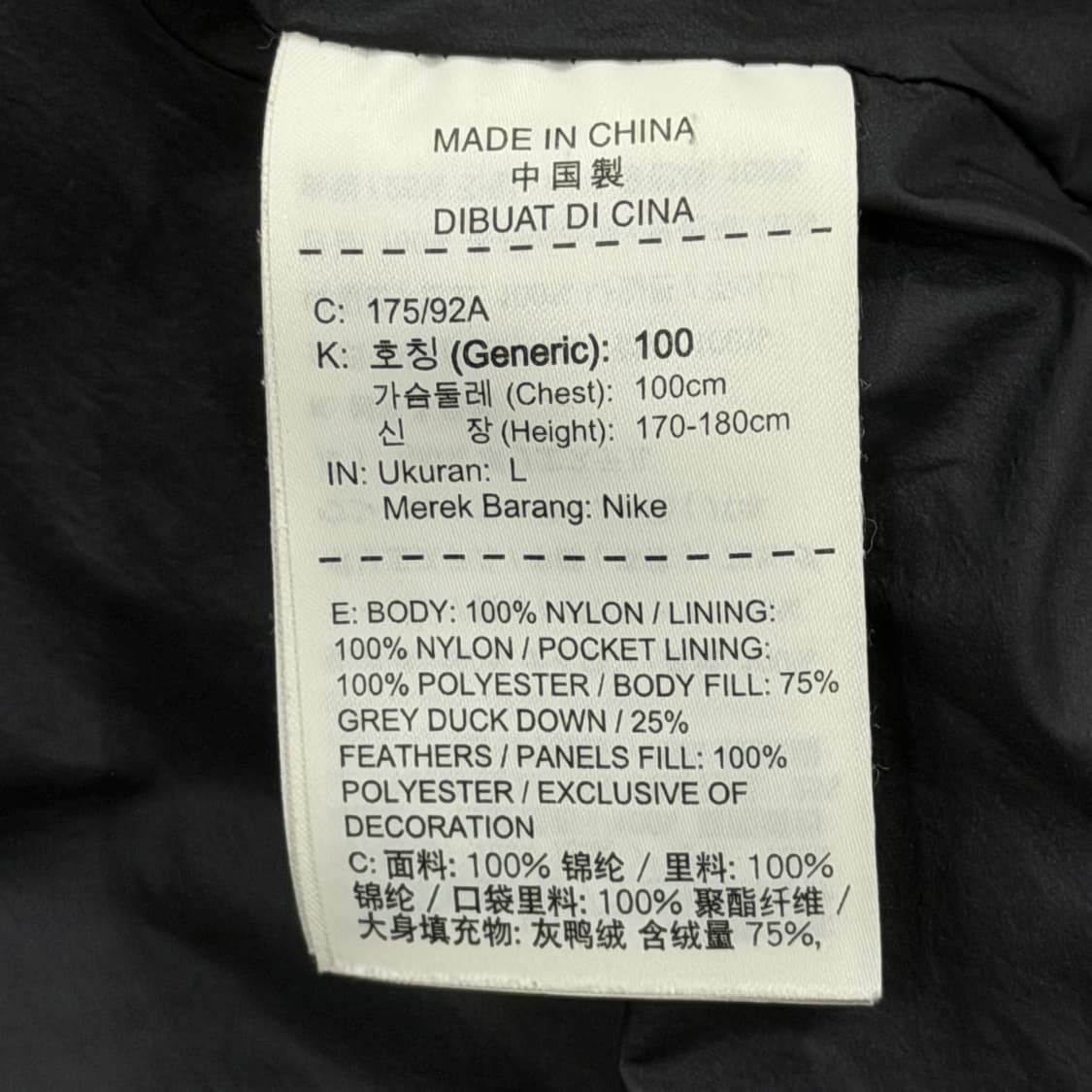 나이키 테크팩 PCK 다운필 유틸리티 베스트 패딩조끼 블랙 L 상품이미지6