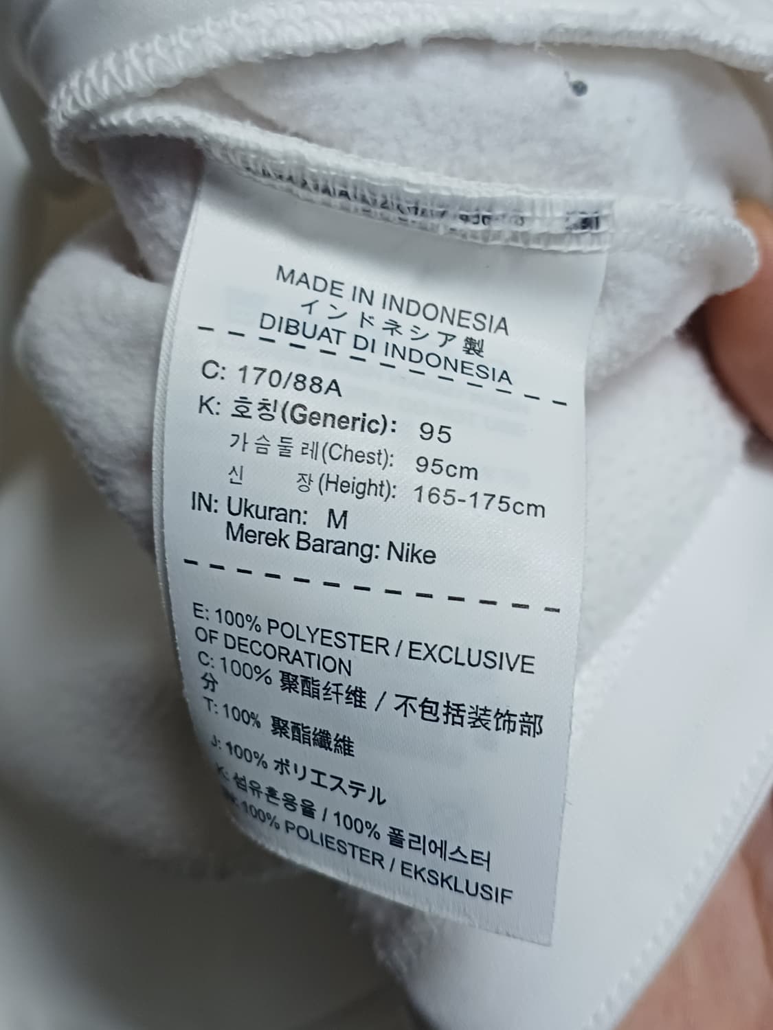 나이키 남성 기모 국가대표 앤섬자켓 상품이미지7