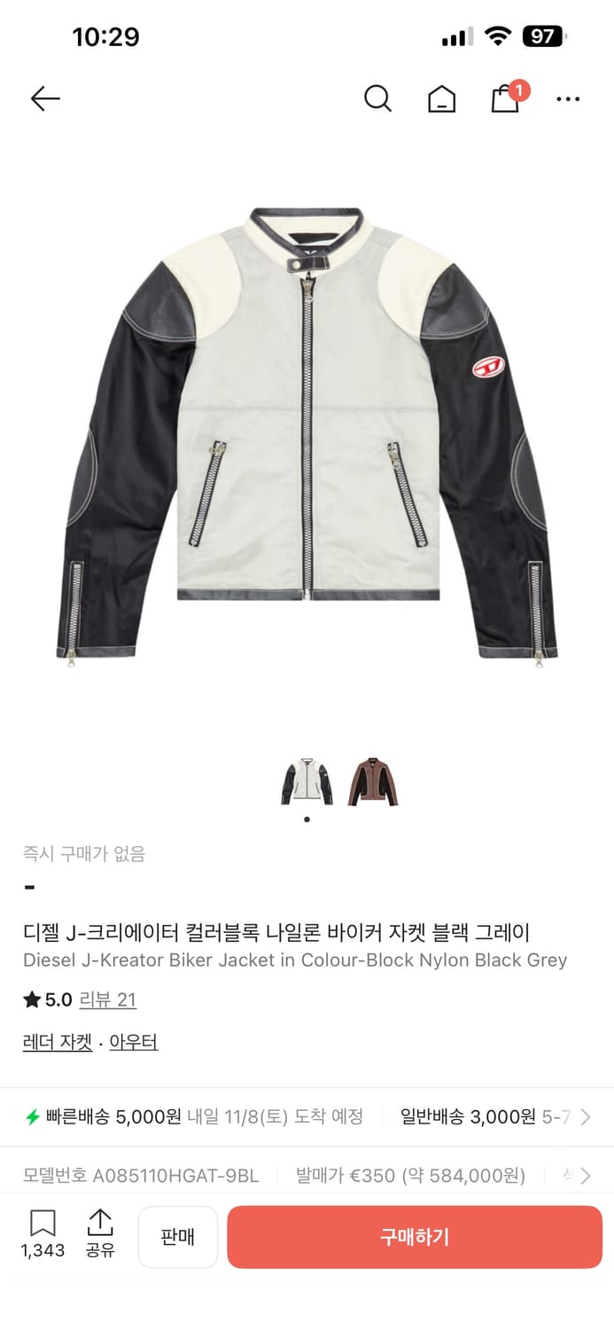 디젤 J-크리에이터 컬러블록 나일론 바이커 자켓 블랙 그레이 48 상품이미지1