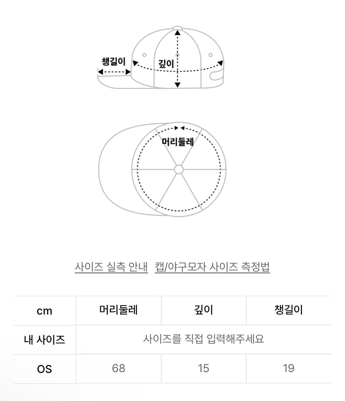 AEAE 에이이에이이 로고 볼캡 모자  상품이미지5