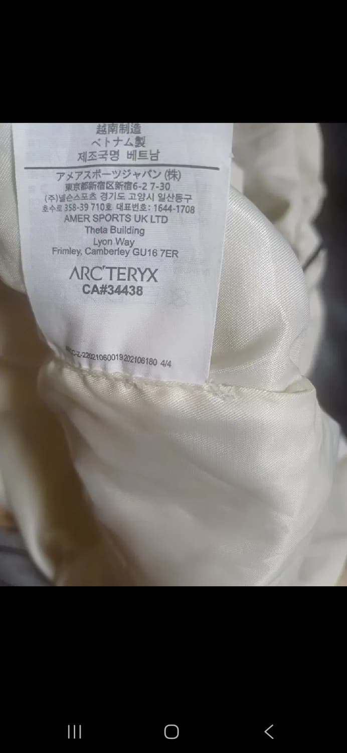 아크테릭스 바람막이 L사이즈 정품 상품이미지7