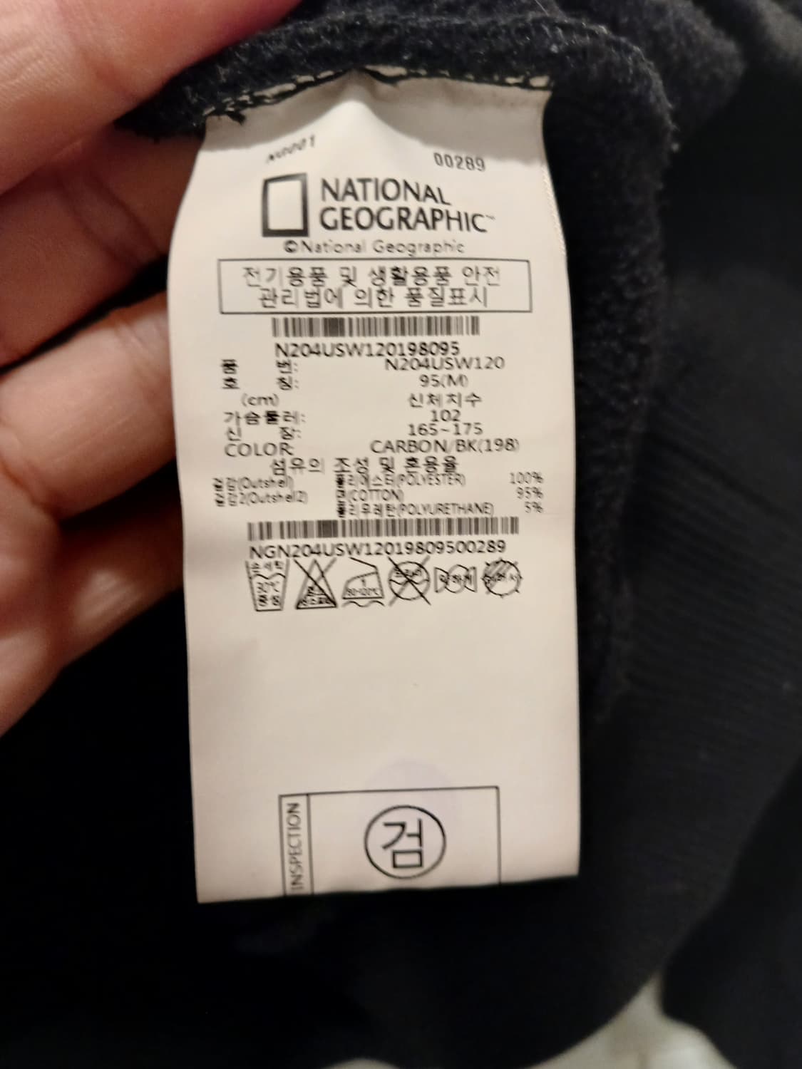 내셔널지오그래픽 정품 여성 뽀글이 맨투맨 95 (M) 사이즈 상품이미지4