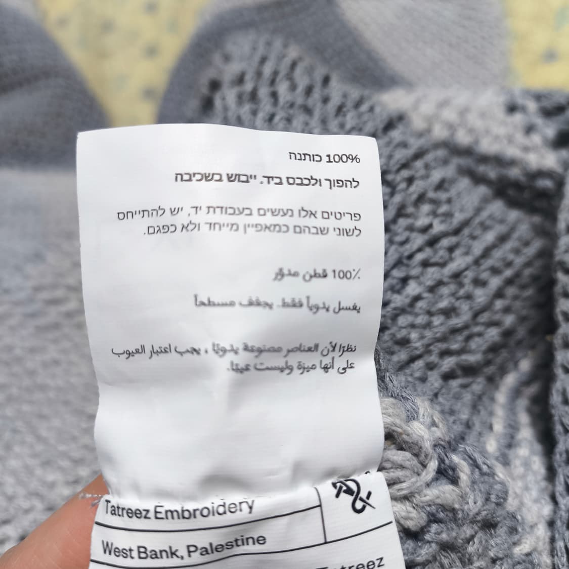 [L/XL] Adish 아디쉬 로타 핸드니트 카라 스웨터 상품이미지8