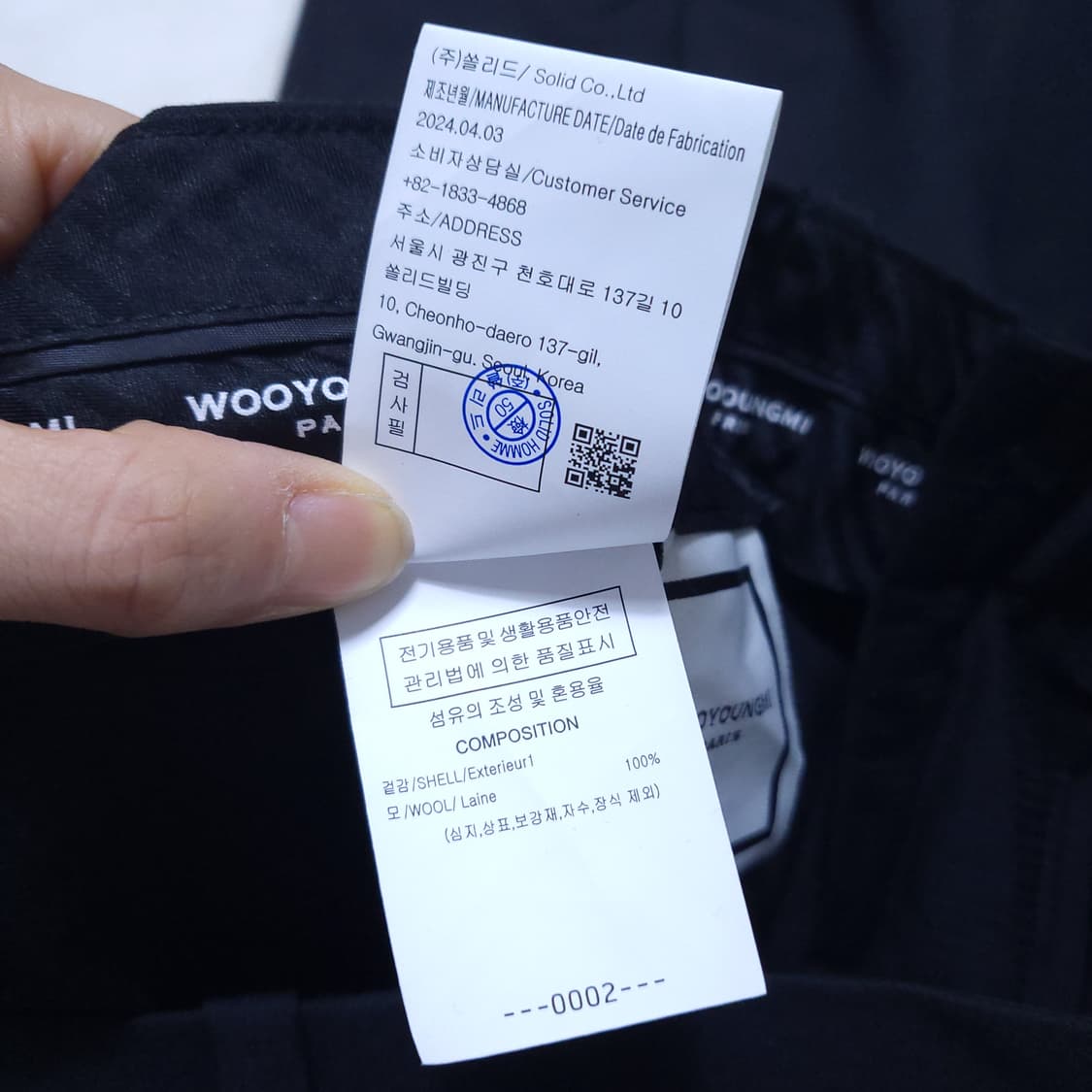 24SS 우영미 스트레이트 팬츠 0323 뽀샤샤 상품이미지8