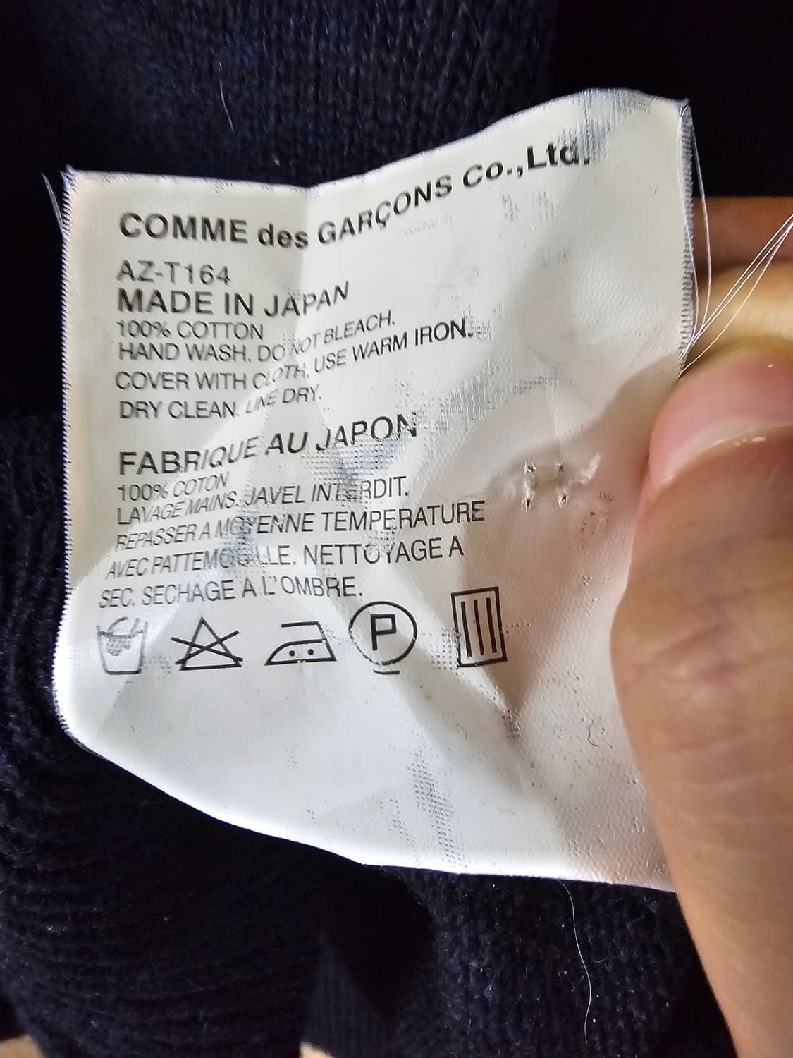 꼼데가르송 남성 가디건(L/95~100) 상품이미지7