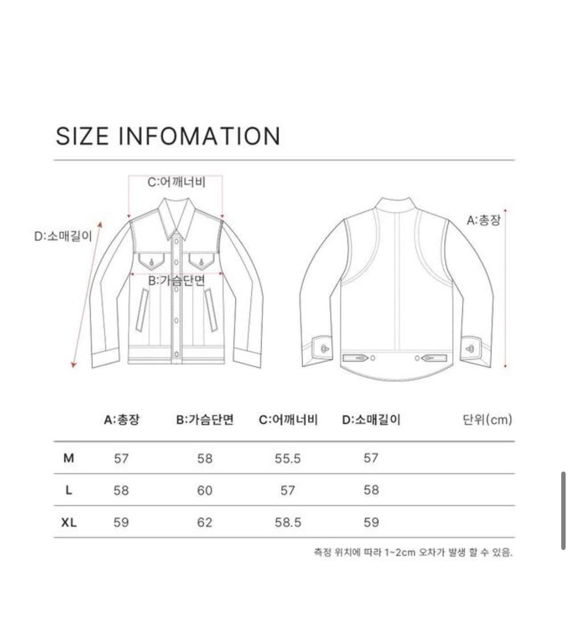 Kkst 론트 828 레더 자켓 xl 상품이미지3