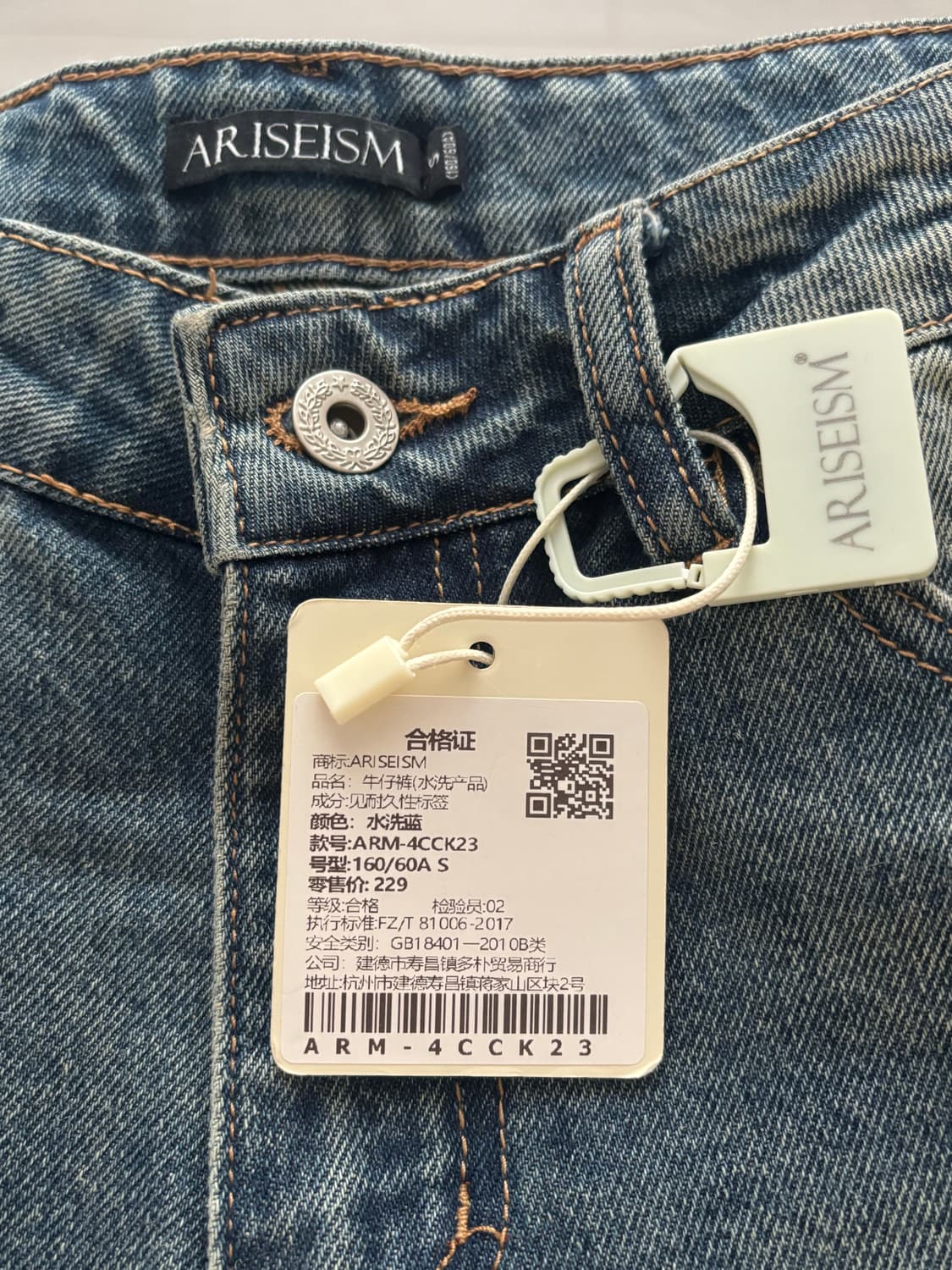 [Ariseism] 새제품 Simona pants 시모나 워싱 와이드 팬 상품이미지6