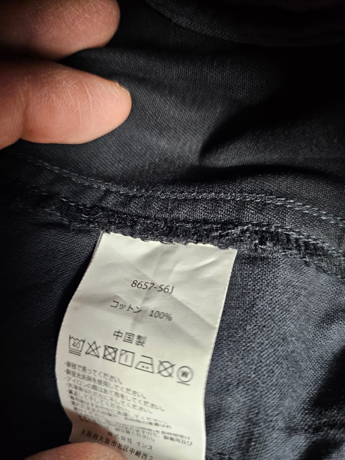 그라미치테이퍼드팬츠 상품이미지3