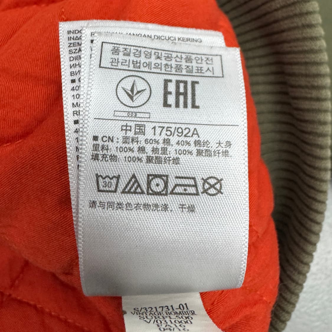 갭 MA-1 카키 항공 점퍼 자켓 상품이미지7