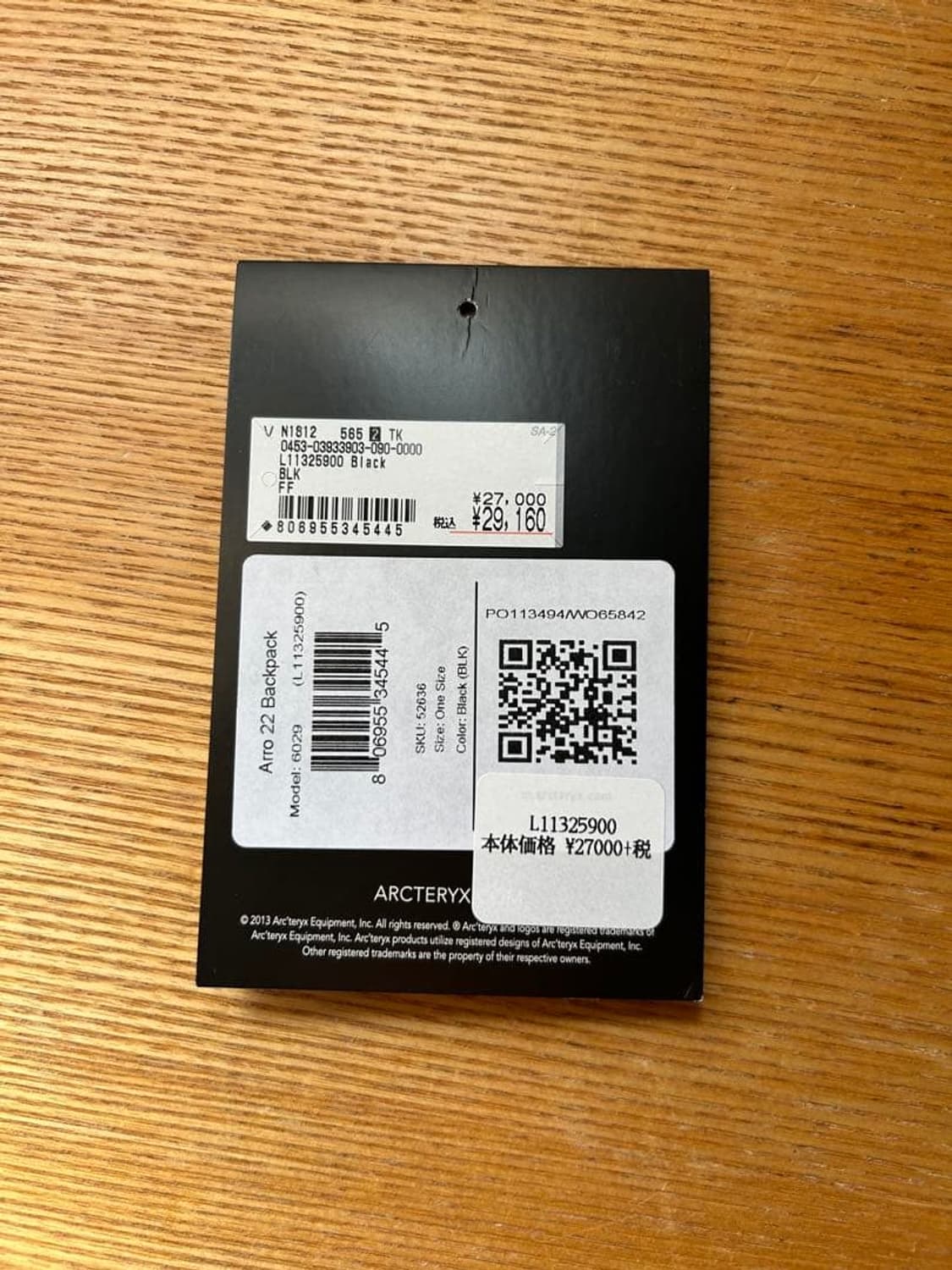 아크테릭스의 아로 22 백팩 블랙 상품이미지2