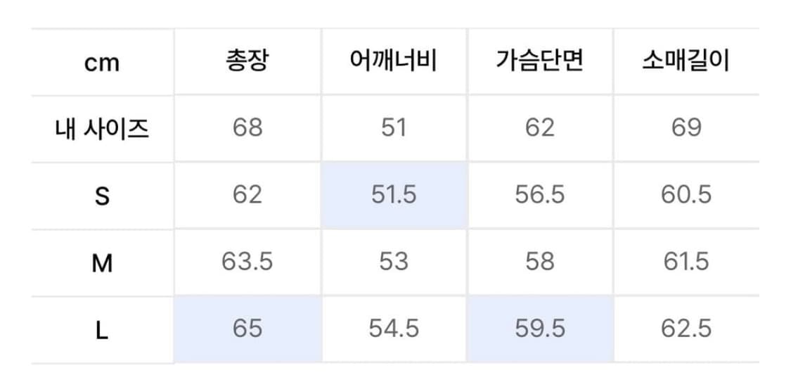 Etce 자켓 L 상품이미지3