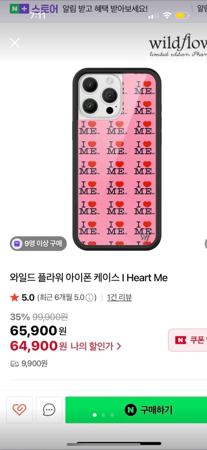 아이폰 15프로 와일드플라워 케이스 상품이미지1
