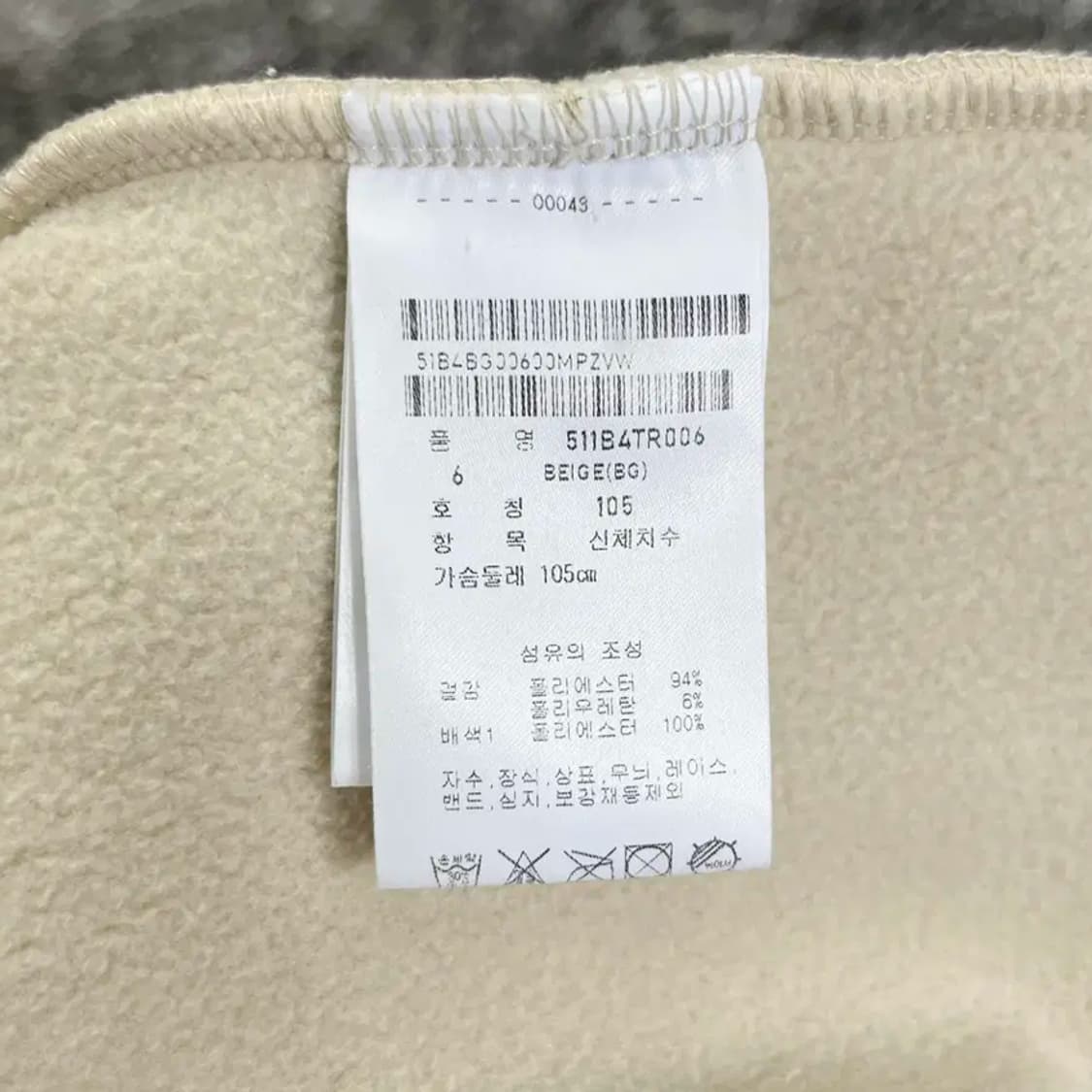 22fw 파리게이츠 후리스 반집업 (105) 상품이미지6