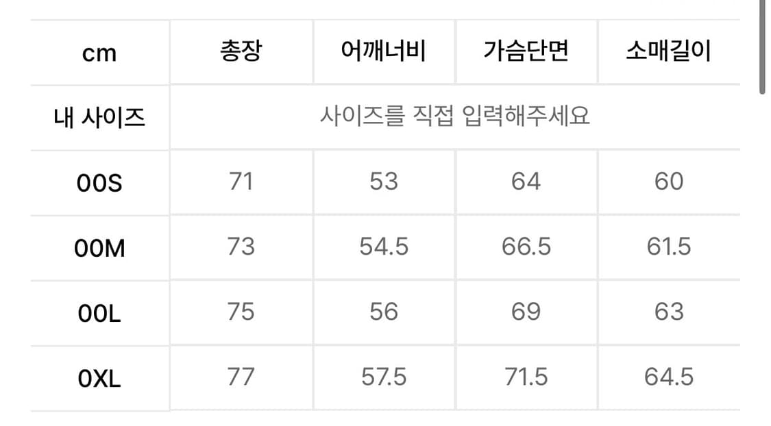 일꼬르소 워크자켓 상품이미지3