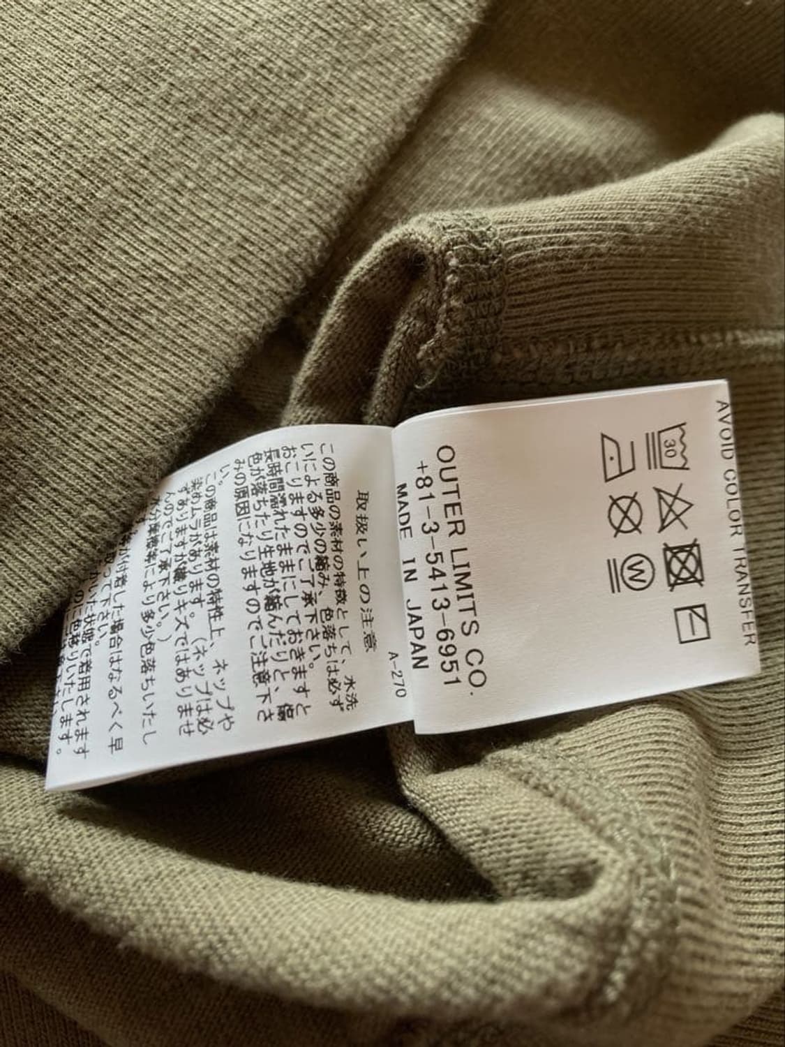 나이젤카본 CC22 한정판 헨리넥 상품이미지6