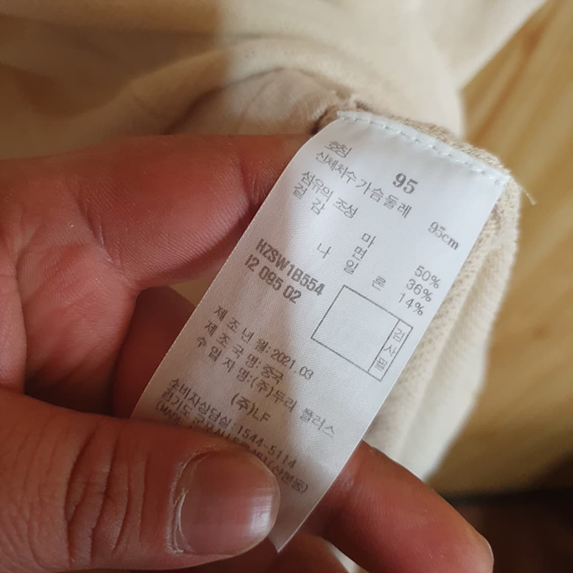 헤지스 린넨 혼방 반팔 95 상품이미지4