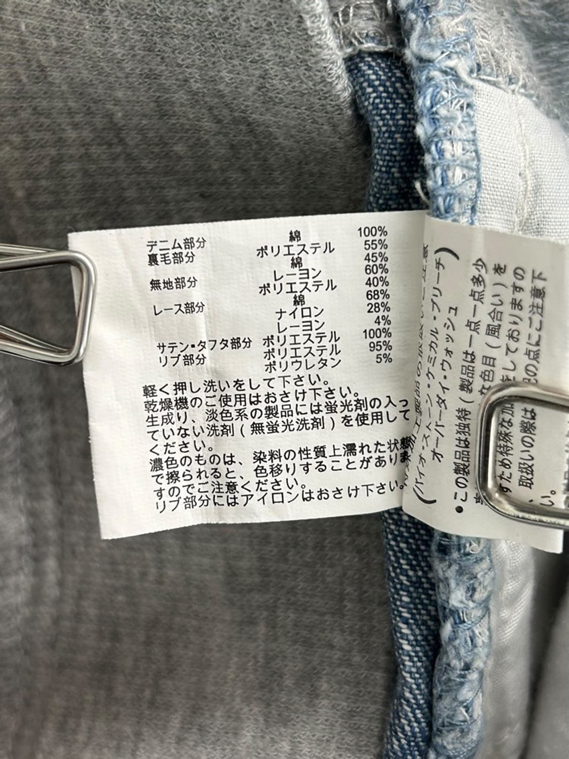 vtg skirt 상품이미지4