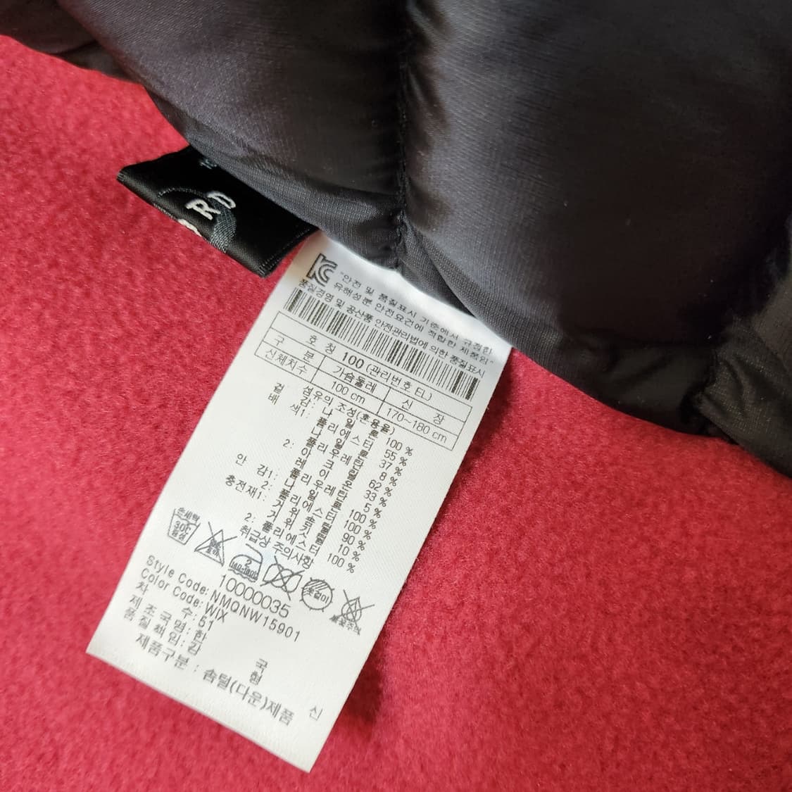 엘로드  거위털  스윙 상품이미지5