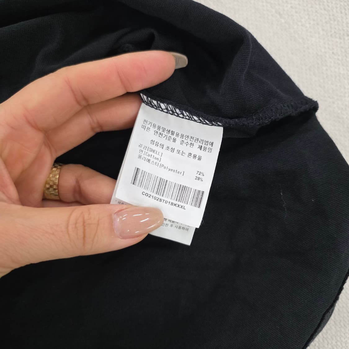 2XL 커버낫 스몰 어센틱 로고 반팔티 0225J 상품이미지4