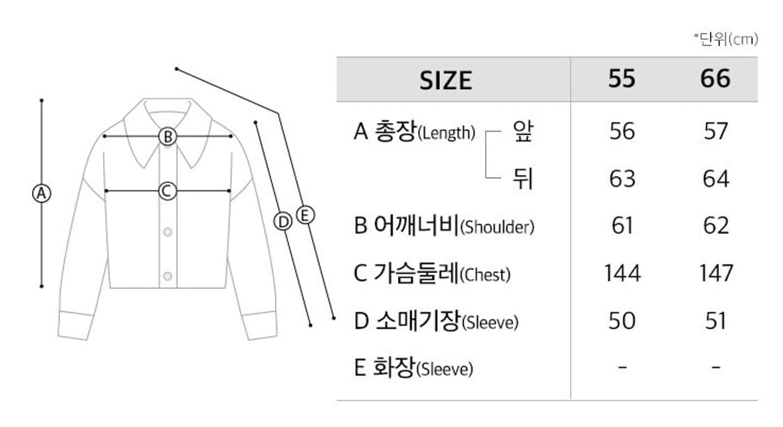 성해은패딩 온앤온 글러브 패딩 아이보리 상품이미지4