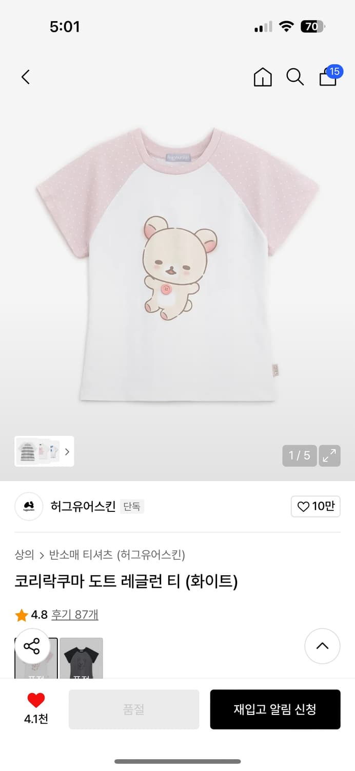 리락쿠마 도트 레글런 티 상품이미지1